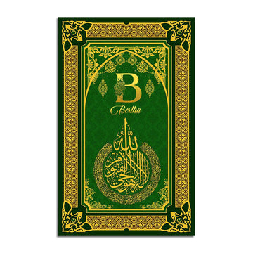 Custom Name Ayatul Kursi Prayer Rug - OodieGang